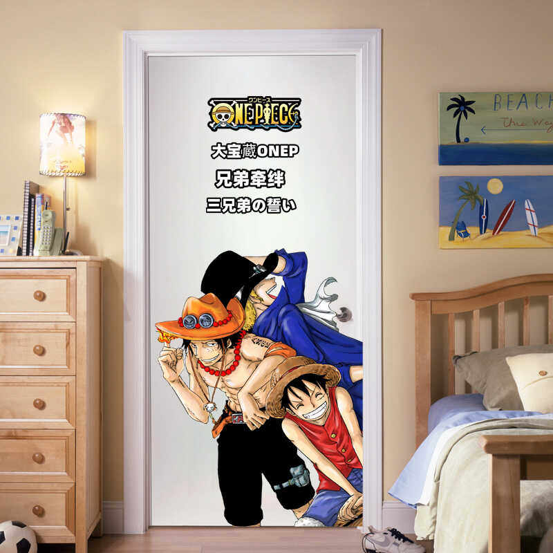 海贼王尼卡路飞房间门贴纸自粘装饰画防水墙贴大学宿舍海报墙上贴,淘宝优惠券,粉丝福利购,淘宝优惠卷