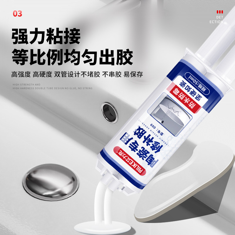 陶瓷修补胶无痕洗手台盆面盆洗手池马桶瓷盆蹲坑裂缝膏釉面修复剂,淘宝优惠券,粉丝福利购,淘宝优惠卷
