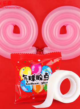 无痕强力胶点防水高粘度固定墙贴