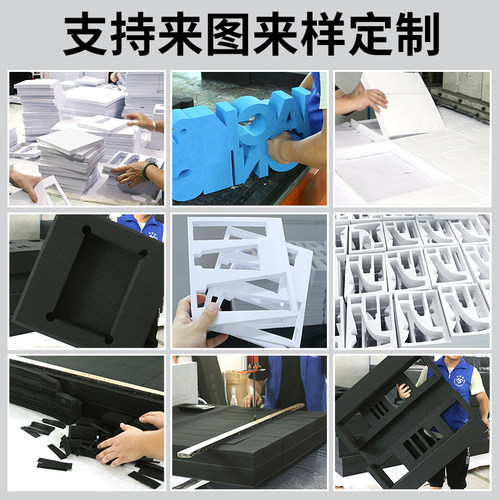 eva泡棉板38度板材模型材料手工diy制作cosplay道具服装泡沫板雕刻材料防撞密封隔音缓冲黑白色eva泡棉定制 - 图3