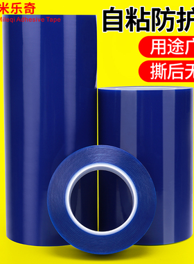 一次性疫情防控消毒按键保护膜