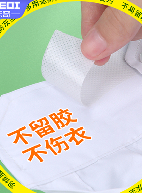 穿牛仔裤白鞋子防脏防掉色神器小白鞋贴专用浅色裤子裤边防脏吸汗