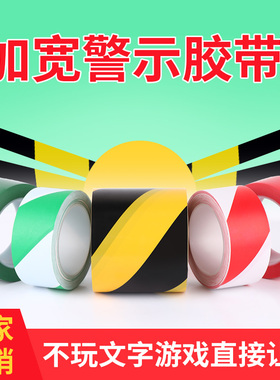 pvc翻新改造直接防水耐磨地贴