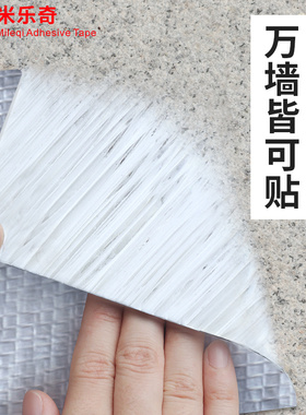 米乐奇天花板吊顶装饰墙面贴纸