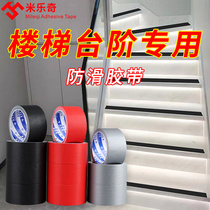 Stairs anti-slip strips self-adhesive pvc plastic steps with Kindergarten step slopes Slip and slip overall Wear Floor Sticker