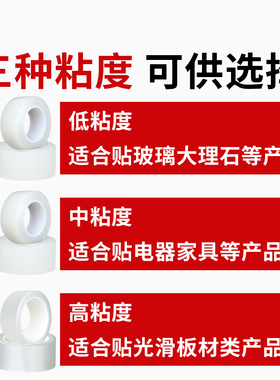 机箱玻璃防爆膜高清透明主机侧面保护膜台式电脑侧板钢化玻璃贴膜