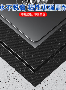 水槽边缘防水贴缝隙密封条防油霉