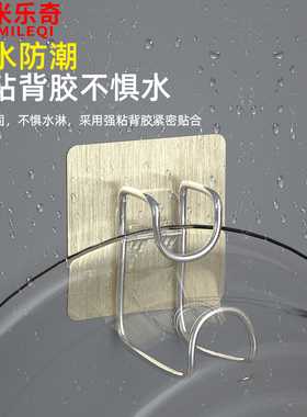 自粘脸盘挂钩防水免打孔