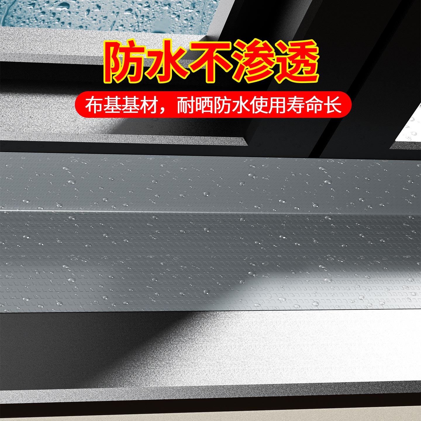 米乐奇窗户防风密封条挡风神器推拉玻璃窗封窗自粘胶带密封胶条隔音防尘补漏固定贴加厚加宽撕下不留痕胶贴 - 图1