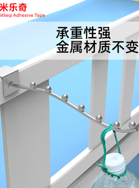 米乐奇不锈钢晾晒神器阳台免打孔
