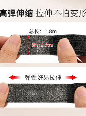 米乐奇半永久纹眉机纹绣机器仪器防滑胶带隔热吸汗自粘缠绕带绷带