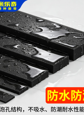 防盗门防撞条门缝隔音胶条临街窗户缝隙防尘防风缓冲门框静音门贴