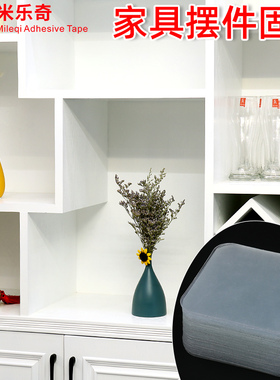 轻奢收纳摆件防滑贴钥匙固定乔迁