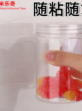 淘宝小格格可爱风粘胶车载摆件