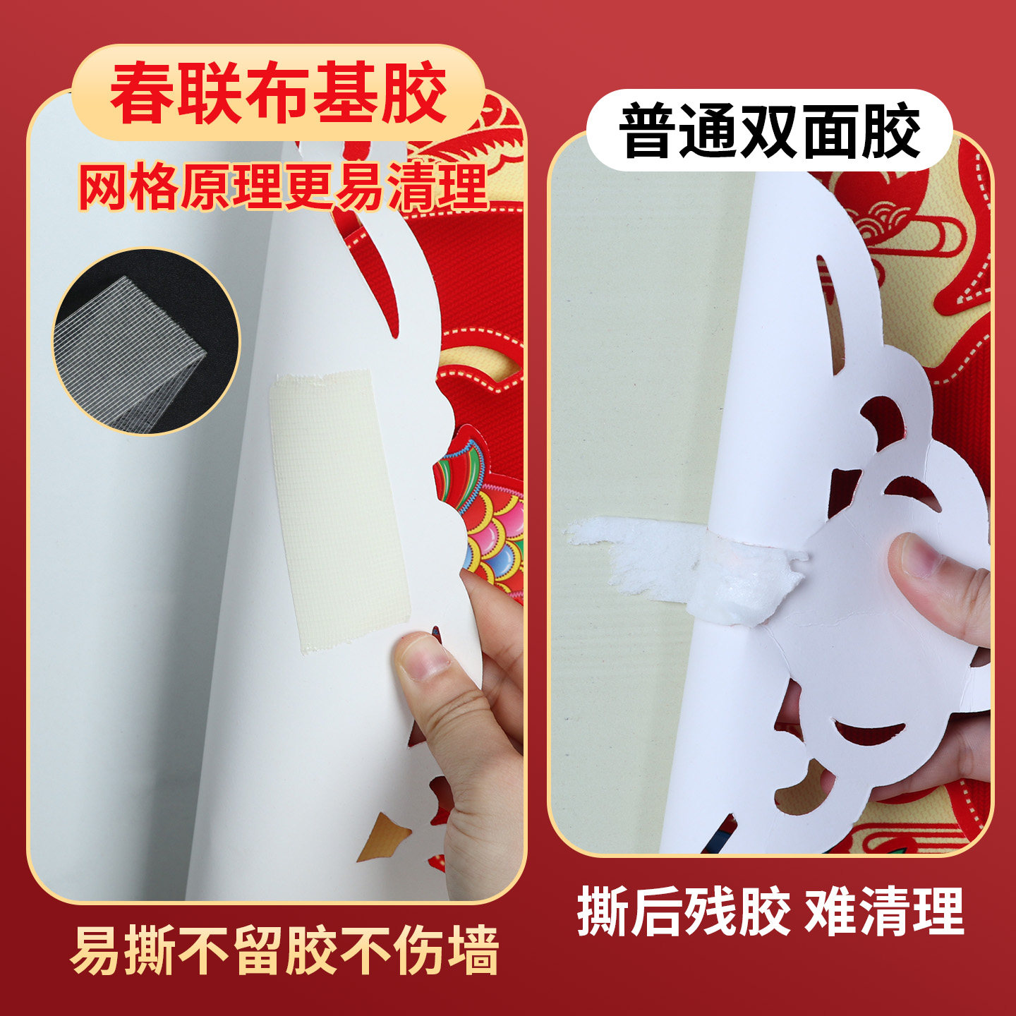 加厚布基双面胶高粘度强力固定透明无痕婚庆地毯接缝拼接超粘不留痕地垫防滑地板革墙面春联网格防水双面胶带,淘宝优惠券,粉丝福利购,淘宝优惠卷