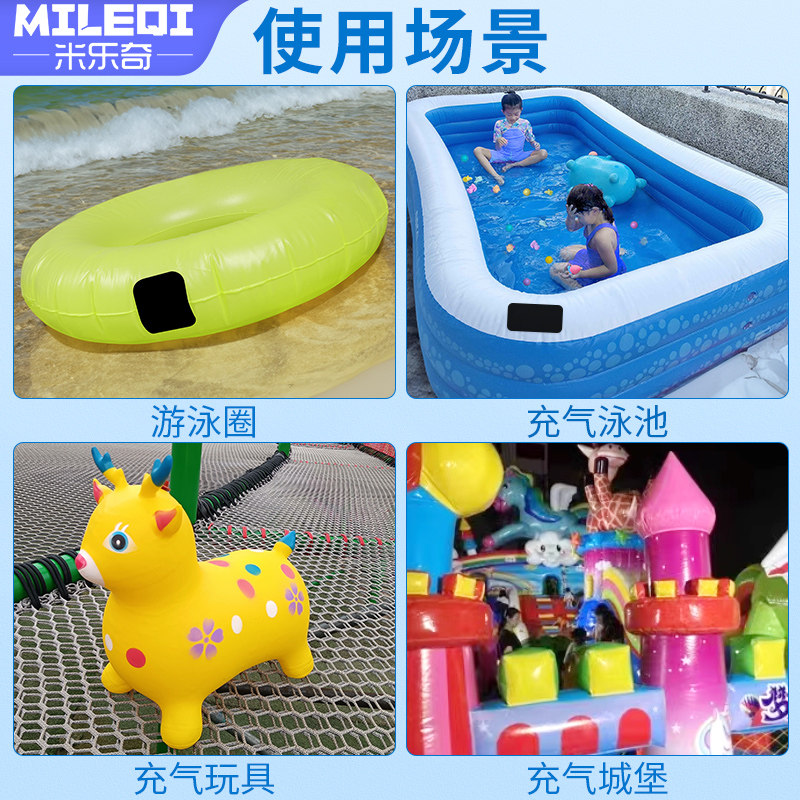 游泳池修补贴TPU补漏胶带帐篷天幕雨衣下水裤充气床垫玩具PVC修补贴自粘补丁胶布儿童游泳圈漏气补漏修补包,淘宝优惠券,粉丝福利购,淘宝优惠卷