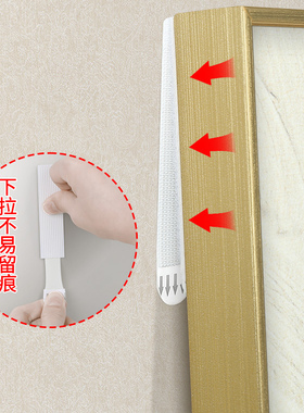 乳胶漆墙面布挂画免打孔上