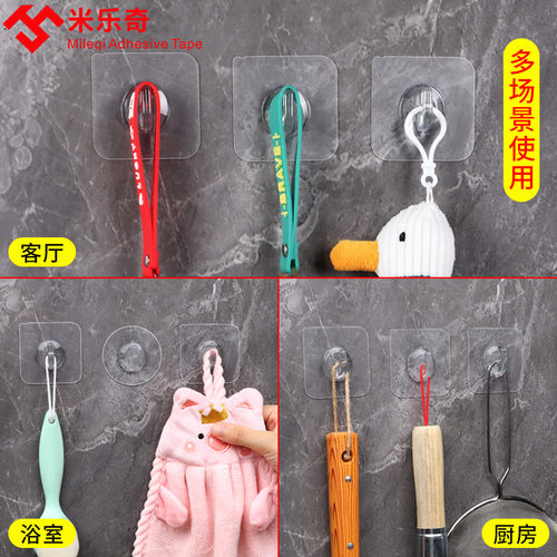 新奇特创意神器无痕家居宿舍家庭百货日用品生活实用常用小商品 - 图2