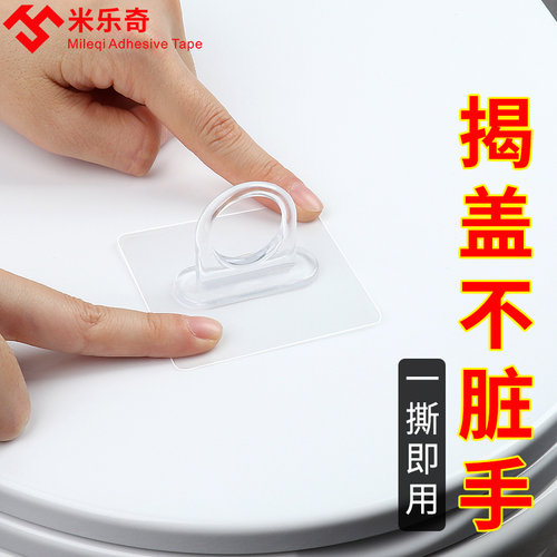 马桶盖掀开器吸盘掀马桶盖把手厕所板提手厕所提盖翻盖不脏手拉环 - 图1