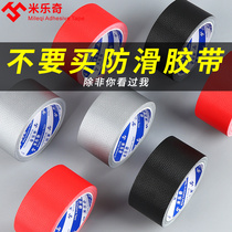 Stairs step sticker anti-slip place with tread cushion floor Self-adhesive pvc ground glue Kindergarten Colour overall berth slip