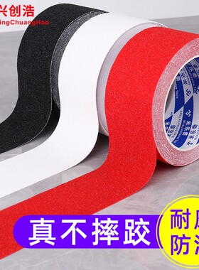 瓷砖防滑浴室入户门地垫楼梯台阶地砖商场卫生间厕所斜坡自粘脚垫