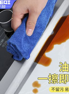 米乐奇洗手盆防水贴水槽边缘厨房菜盆洗碗池灶台缝隙防油防霉胶条