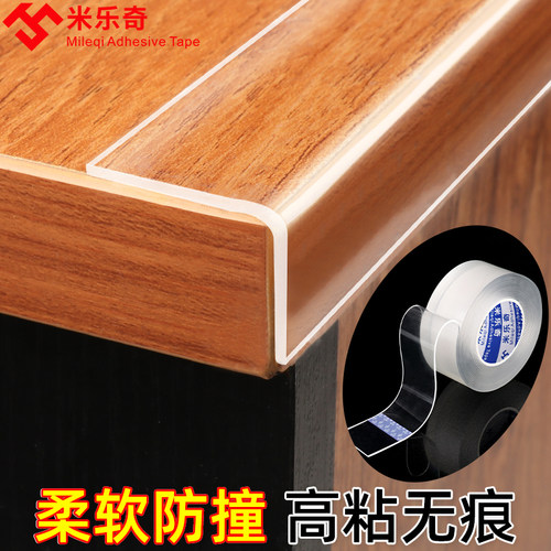防划伤胶条橱柜拉手门把手防碰撞保护条贴橡胶隐形硅胶透明防撞条 - 图2