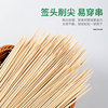 Bamboo skewers commercial wholesale disposable sausage Oden cooking barbecue meat fried skewers candied haws starch sausage skewers whole box