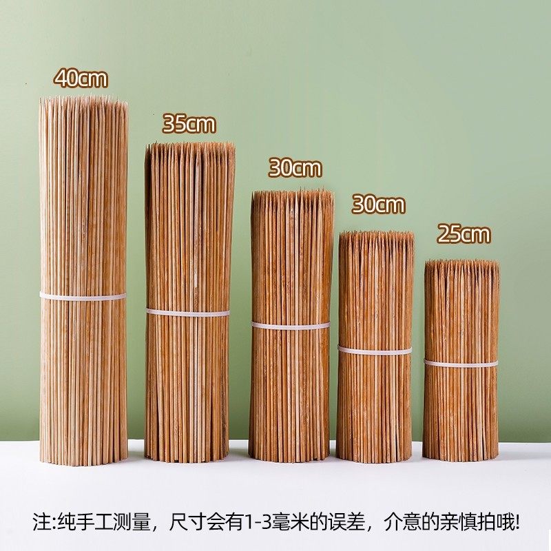 碳化竹签一次性食品级特硬烤肉羊肉串烧烤淀粉肠烤肠签子商用批发,淘宝优惠券,粉丝福利购,淘宝优惠卷