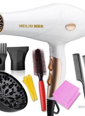 负离子发廊家用电吹风筒