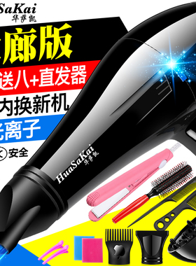 蓝光负离子吹风机3200W家用冷热风大功率2200W发廊理发店电吹风筒