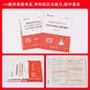 Shanxiang Educational Resources Junior High School Music Department