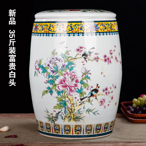 景德镇陶瓷米缸米桶30斤50斤有盖平盖储物缸腌菜腌肉缸水缸油缸 - 图0