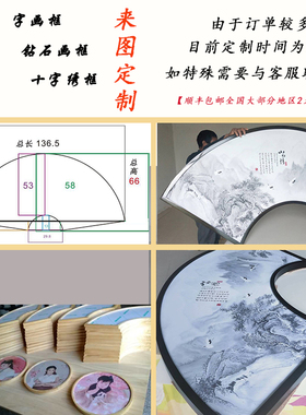 新中式异形木框定制画框字画装裱