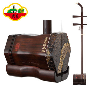 虎丘牌老红木专业演奏二胡成人正品入门苏州民族乐器厂家直销5139