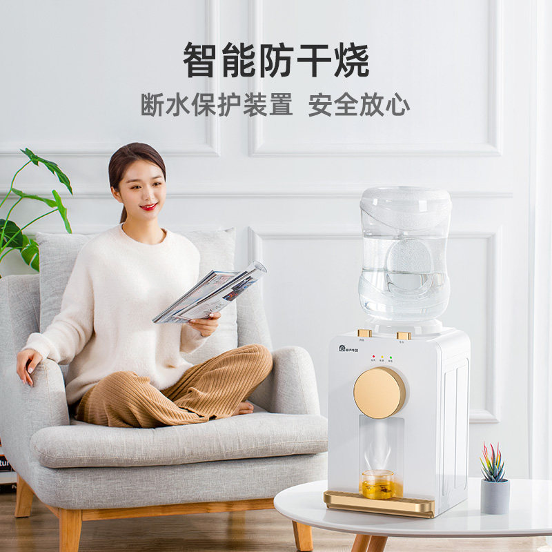 容声冰热台式热迷你小型节能开水机 容声立尚饮水机
