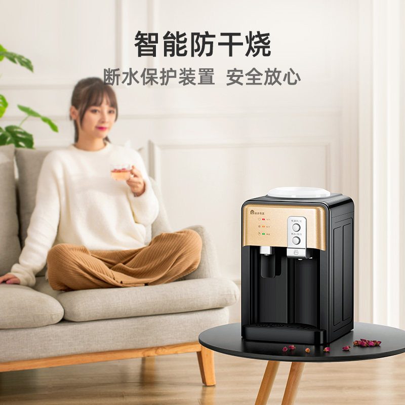 容声台式小型家用制热可加热饮水机 容声立尚饮水机