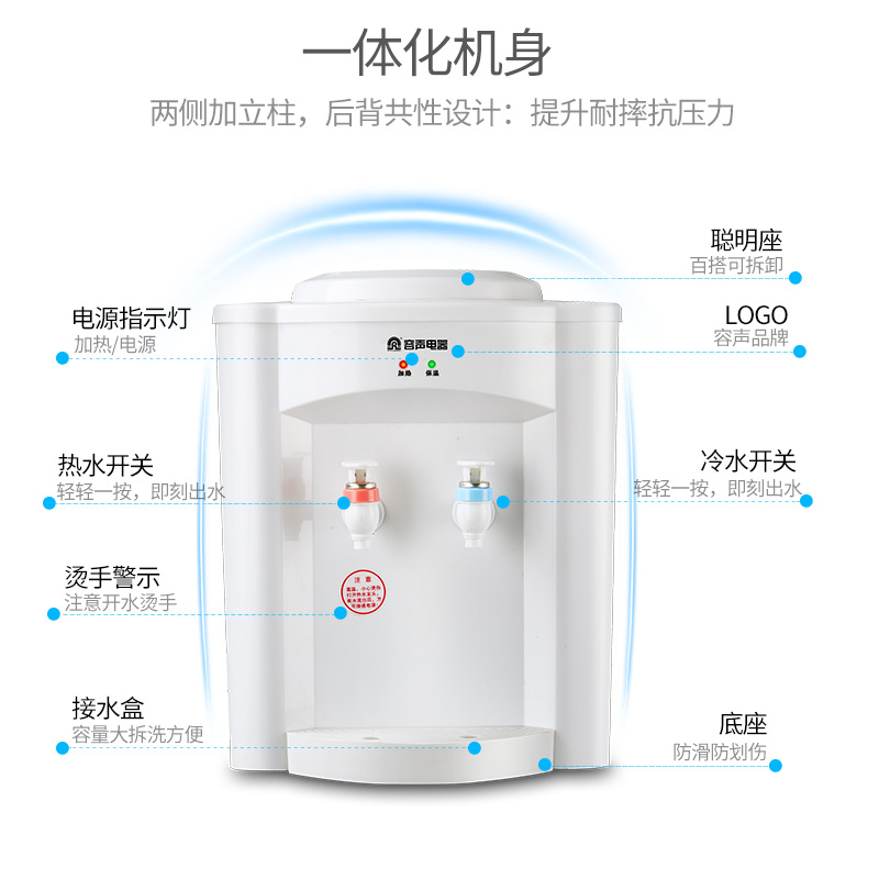 容声台式制冷热家用节能迷你饮水机 容声立尚饮水机