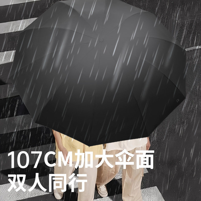 天堂伞黑胶雨伞全钢十骨双人加大伞防雨抗风晴雨伞两用伞男女,淘宝优惠券,粉丝福利购,淘宝优惠卷