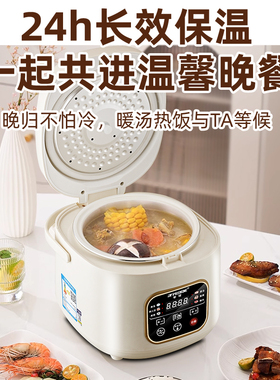 正半球电饭煲家用1迷你电饭锅3到4人陶瓷釉内胆预约定时多功能煲