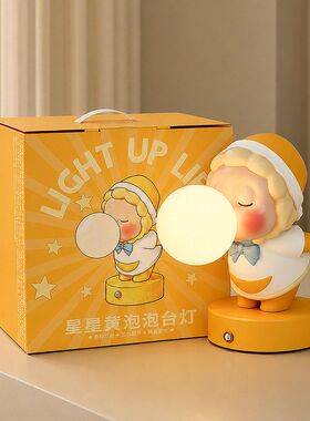 治愈萌趣泡泡小夜灯氛围感卧室灯