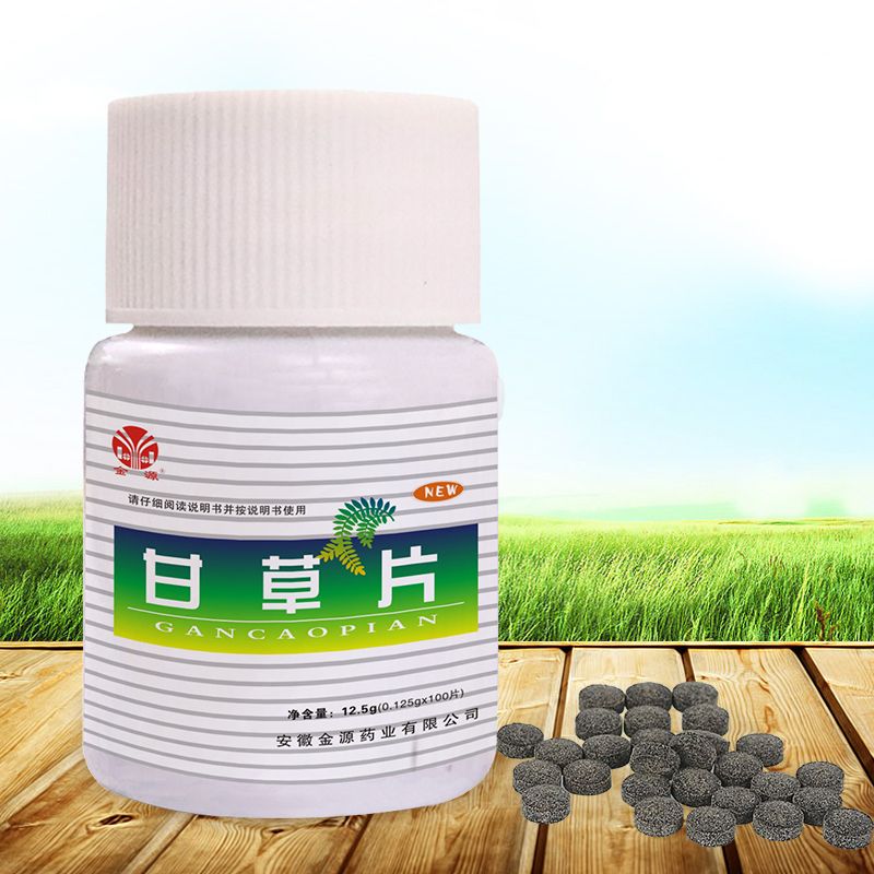 【藥房同款】100片1瓶甘草片官方旗艦店正品咳痰非復方甘草片咳B_金源旗艦店_傳統滋補營養品