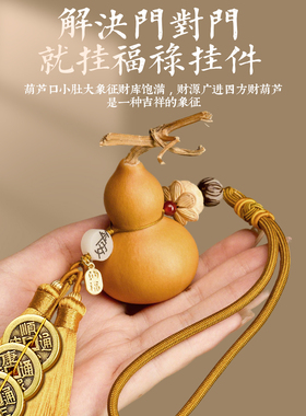 门对门入户门五帝钱挂件吉祥结