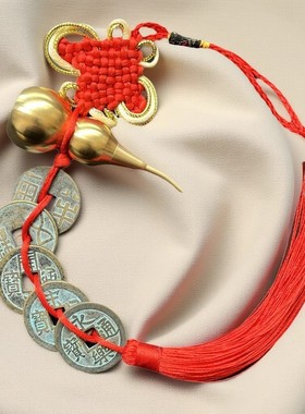 中华大五帝钱真品挂件压门槛铜钱