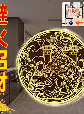 鸱吻厨房摆件精雕图冰箱贴西北角