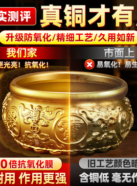 聚宝盆摆件招财聚财全纯黄铜摆件