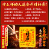 Treasury gold mobile phone stickers to replenish wealth and treasury set