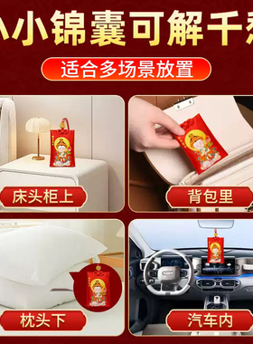 蛇年锦囊2025年属蛇龙虎猴猪蛇年