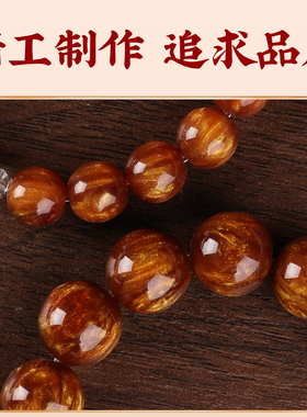 朱砂虎眼石黑曜石吉祥饰品男女