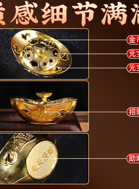 招财元宝摆件香薰无粘粉不刺鼻